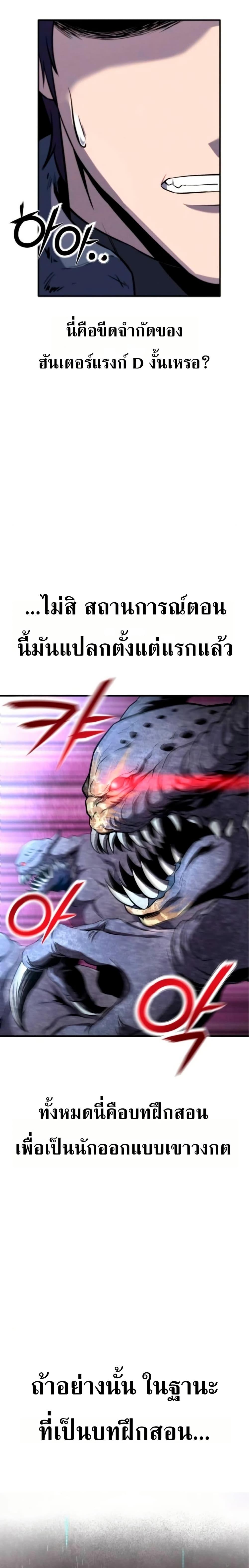 Manga-lc-com อ่านมังงะ อ่านการ์ตูน ออนไลน์ ฟรี National Power Level Labyrinth Designer ตอนที่ 1 2 3 4 5 6 7 8 9 10 11 12 13 14 ฟรี ไม่มีโฆษณา Manga-lc - อ่าน มังงะ อ่าน การ์ตูน ออนไลน์ อ่านมังงะ ฟรี