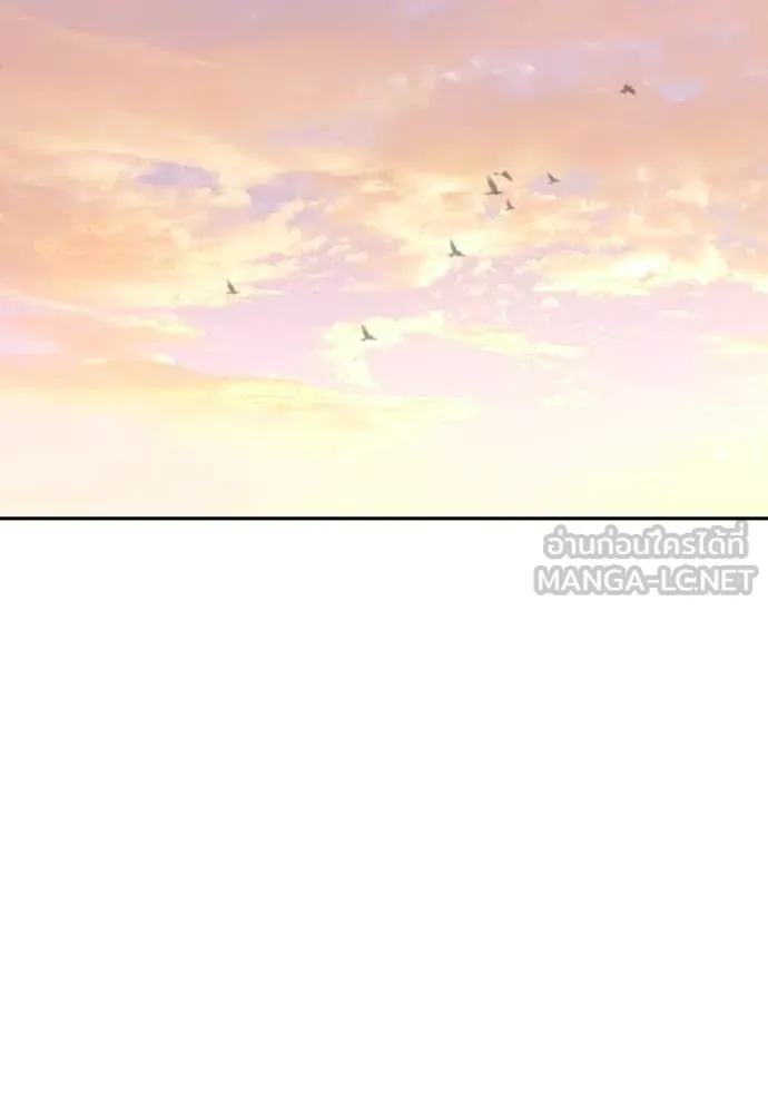 หลานอัจฉริยะ ตอนที่ 39 รูปที่ 150