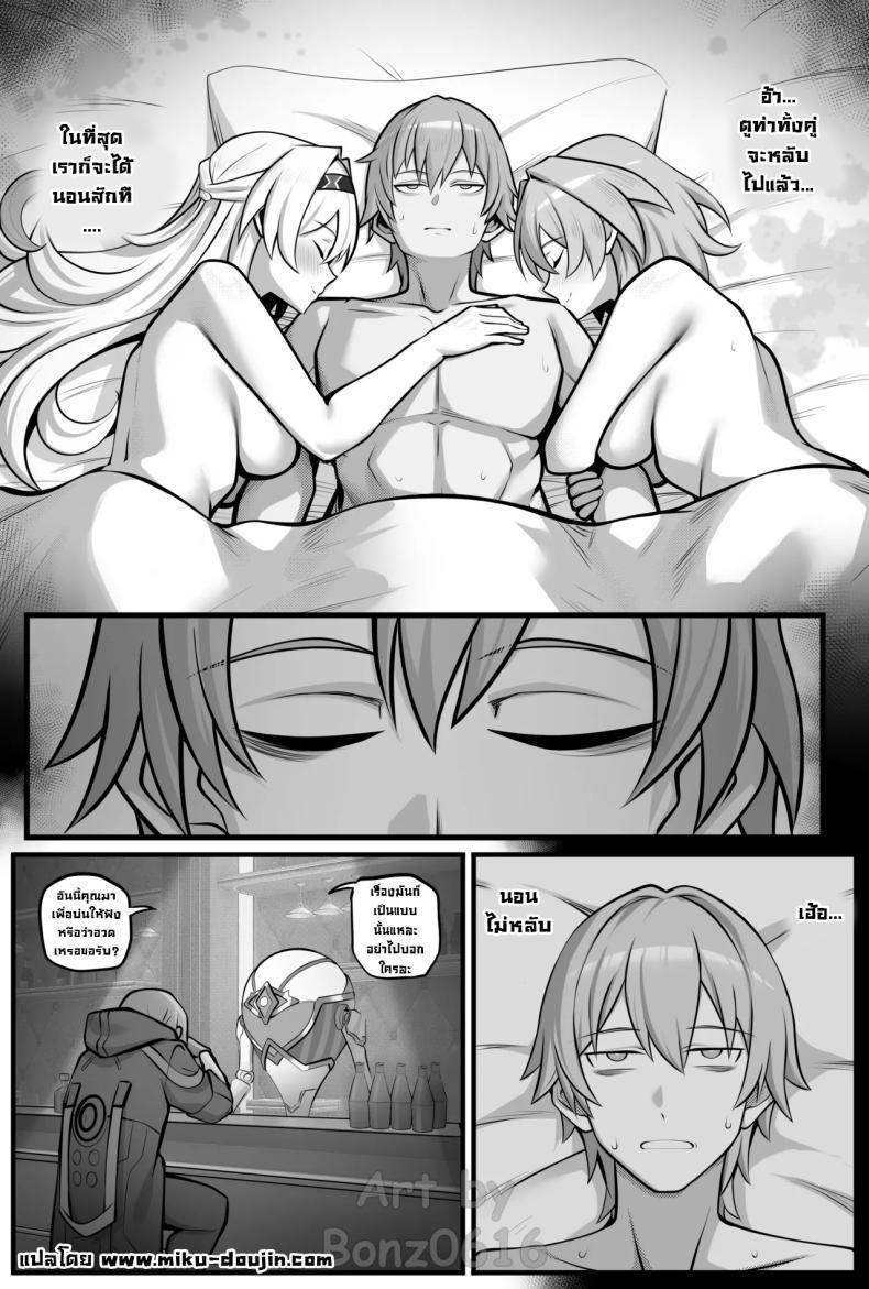 Doujin-Lc- อ่าน โดจิน มังฮวา เกาหลี ญี่ปุ่น จีน แปลไทย แฟนไม่ให้ผมนอน [Bonz0616] My Girlfriends Never! Let me sleep... (alone) (Honkai Star Rail) ตอนที่ 1 2 3 4 5 6 7 8 9 10 11 12 13 14 ฟรี ไม่มีโฆษณา อ่าน โดจิน Manhwa เกาหลี ญี่ปุ่น จีน เรามีครบ คัดมาให้เน้นๆ โดจิน 18+ รับประกันความฟินโดย  Doujin Lc