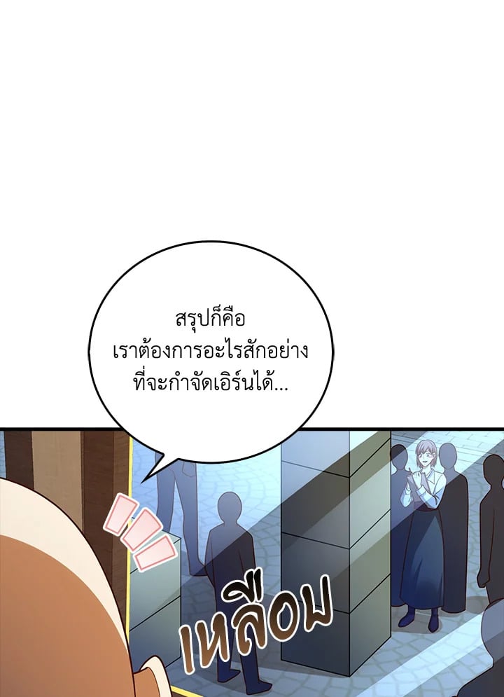 Manga-lc-com อ่านมังงะ อ่านการ์ตูน ออนไลน์ ฟรี The Lord of Coins ตอนที่ 1 2 3 4 5 6 7 8 9 10 11 12 13 14 ฟรี ไม่มีโฆษณา Manga-lc - อ่าน มังงะ อ่าน การ์ตูน ออนไลน์ อ่านมังงะ ฟรี