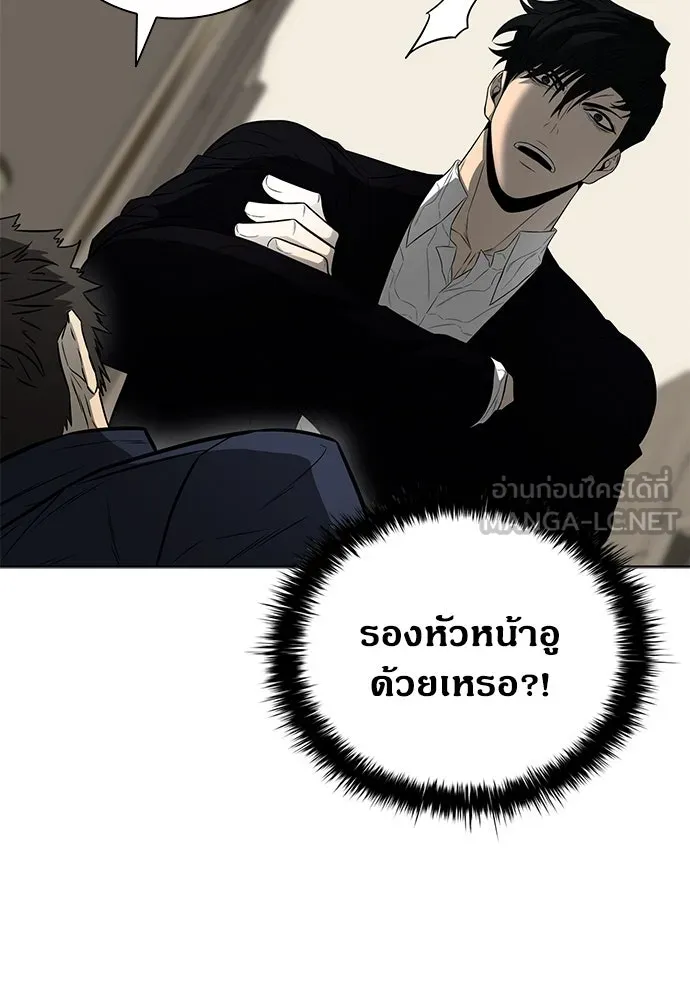 อัยการสายโหด ตอนที่ 48 รูปที่ 96