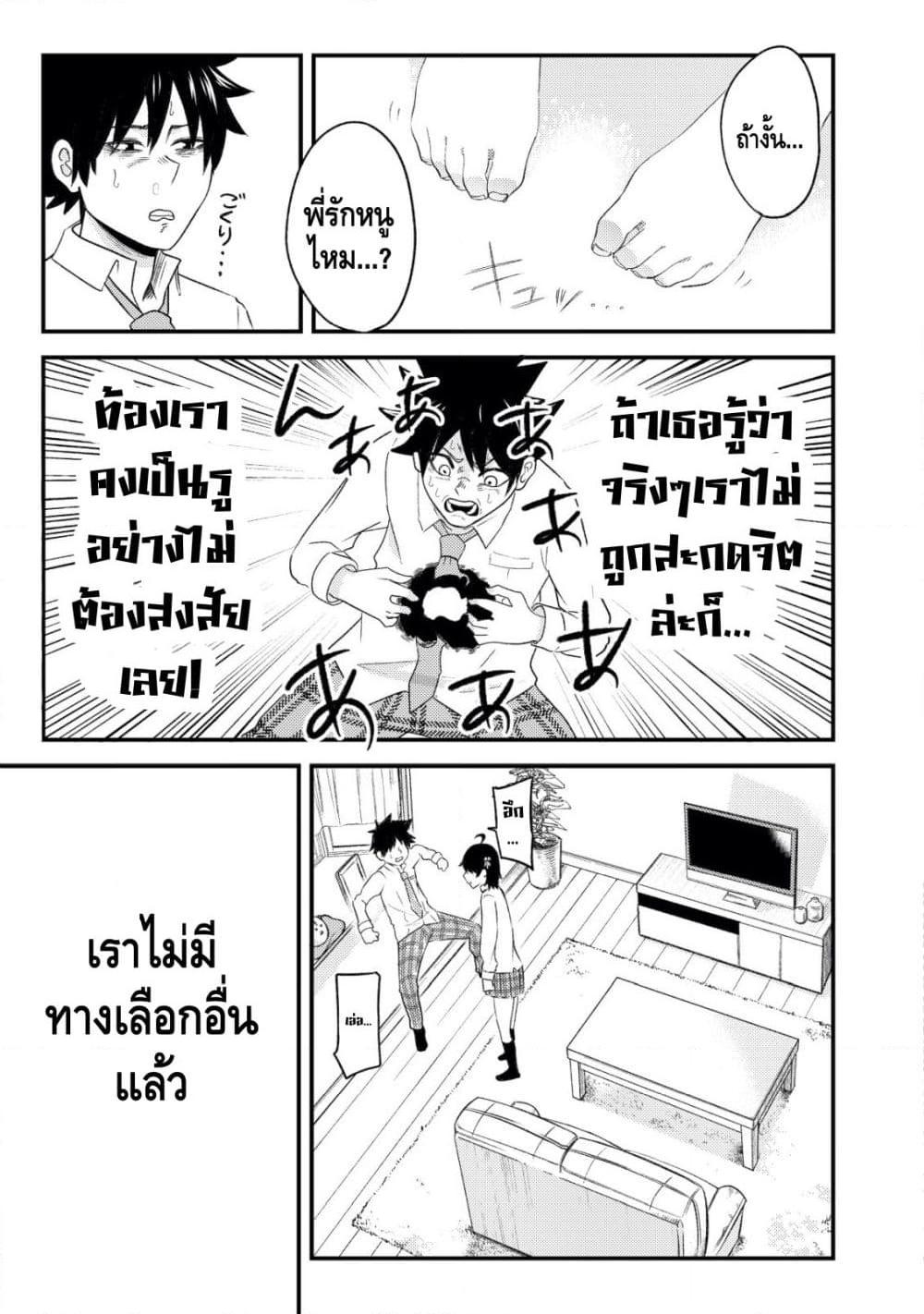 Manga-lc-com อ่านมังงะ อ่านการ์ตูน ออนไลน์ ฟรี My stepsister who says Go die go die to me every day, tries to hypnotize me to fall for her while I was sleeping…! ตอนที่ 1 2 3 4 5 6 7 8 9 10 11 12 13 14 ฟรี ไม่มีโฆษณา Manga-lc - อ่าน มังงะ อ่าน การ์ตูน ออนไลน์ อ่านมังงะ ฟรี