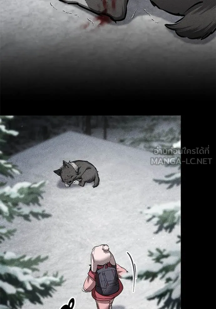 ยามหมาป่าทมิฬ ตอนที่ 78 รูปที่ 105