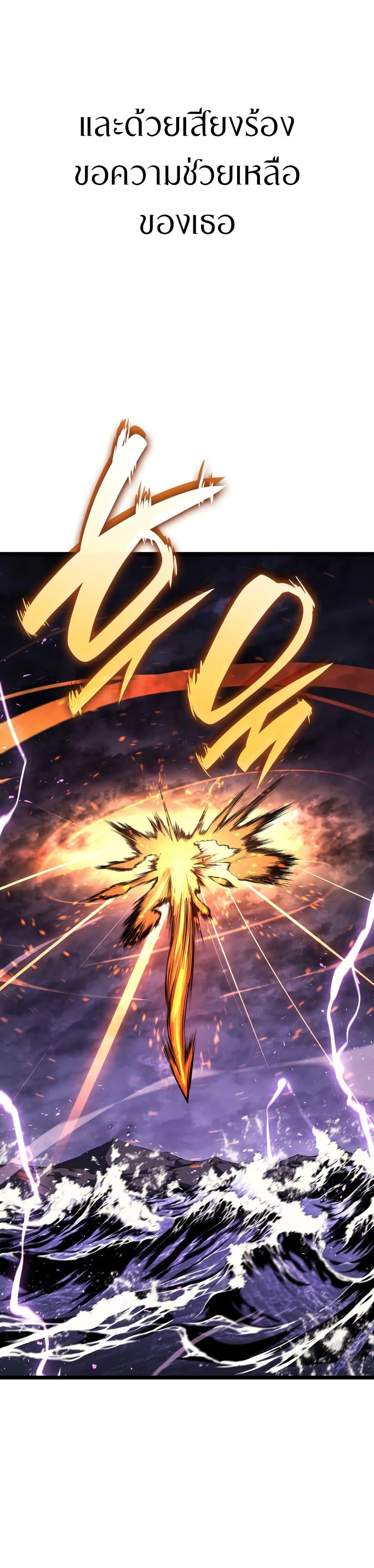 Manga-lc-com อ่านมังงะ อ่านการ์ตูน ออนไลน์ ฟรี The Return of The Disaster-Class Hero ตอนที่ 1 2 3 4 5 6 7 8 9 10 11 12 13 14 ฟรี ไม่มีโฆษณา Manga-lc - อ่าน มังงะ อ่าน การ์ตูน ออนไลน์ อ่านมังงะ ฟรี