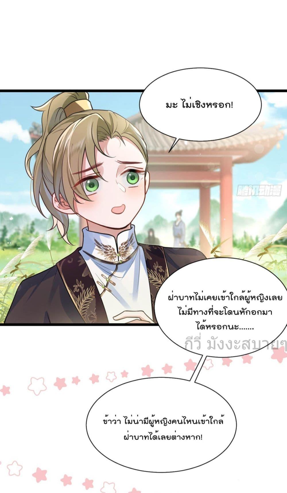 Manga-lc-com อ่านมังงะ อ่านการ์ตูน ออนไลน์ ฟรี YouAreMyPrin ตอนที่ 1 2 3 4 5 6 7 8 9 10 11 12 13 14 ฟรี ไม่มีโฆษณา Manga-lc - อ่าน มังงะ อ่าน การ์ตูน ออนไลน์ อ่านมังงะ ฟรี