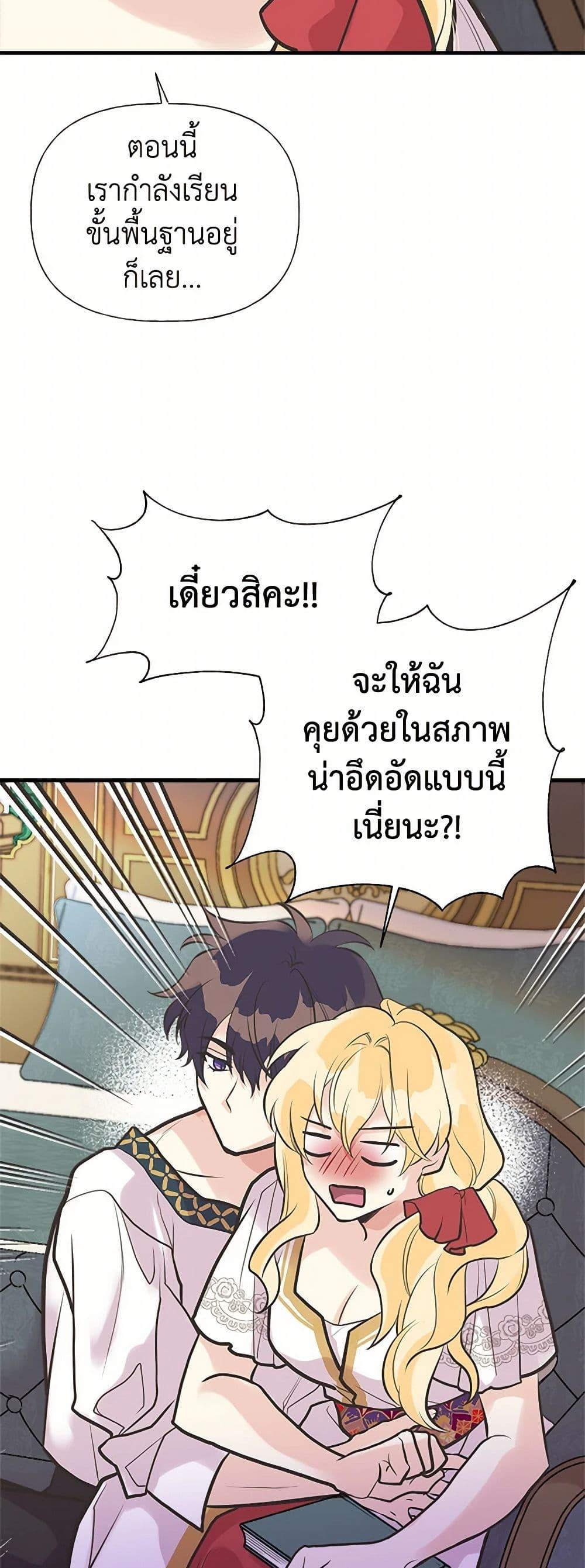 Manga-lc-com อ่านมังงะ อ่านการ์ตูน ออนไลน์ ฟรี My Sister Picked up the Male Lead ตอนที่ 1 2 3 4 5 6 7 8 9 10 11 12 13 14 ฟรี ไม่มีโฆษณา Manga-lc - อ่าน มังงะ อ่าน การ์ตูน ออนไลน์ อ่านมังงะ ฟรี