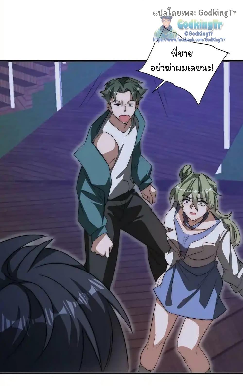 Manga-lc-com อ่านมังงะ อ่านการ์ตูน ออนไลน์ ฟรี Stockpiling Ten Thousand Tons of Pork During the Apocalypse ตอนที่ 1 2 3 4 5 6 7 8 9 10 11 12 13 14 ฟรี ไม่มีโฆษณา Manga-lc - อ่าน มังงะ อ่าน การ์ตูน ออนไลน์ อ่านมังงะ ฟรี