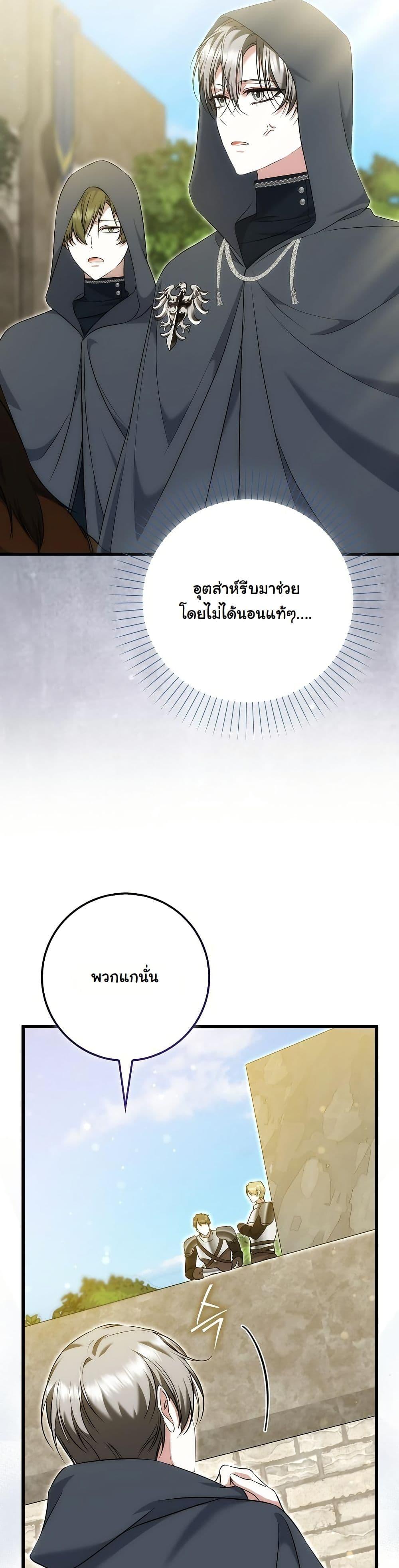 Manga-lc-com อ่านมังงะ อ่านการ์ตูน ออนไลน์ ฟรี The Maniacs are Obsessed With the Fake ตอนที่ 1 2 3 4 5 6 7 8 9 10 11 12 13 14 ฟรี ไม่มีโฆษณา Manga-lc - อ่าน มังงะ อ่าน การ์ตูน ออนไลน์ อ่านมังงะ ฟรี