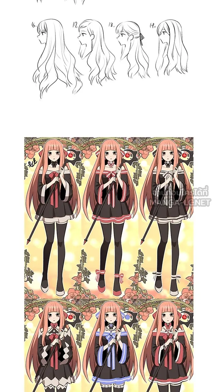 +99 ท่อนไม้พร้อมบวก ตอนที่ 50 รูปที่ 399