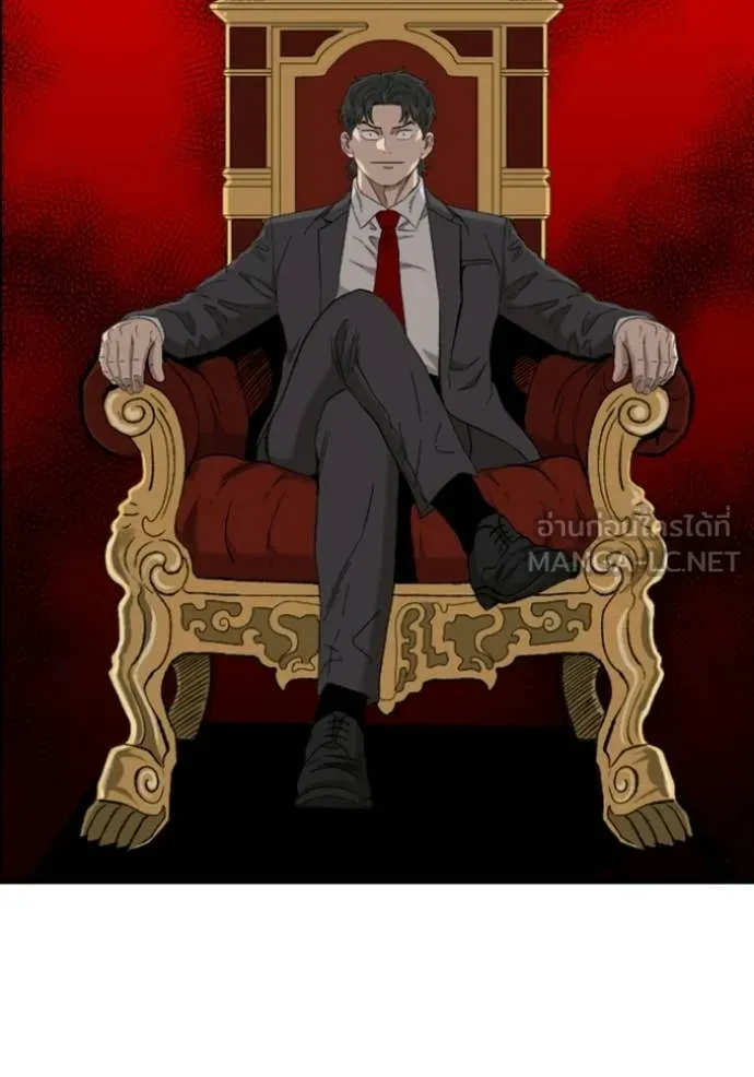 BAD GUY ตอนที่ 278 รูปที่ 110