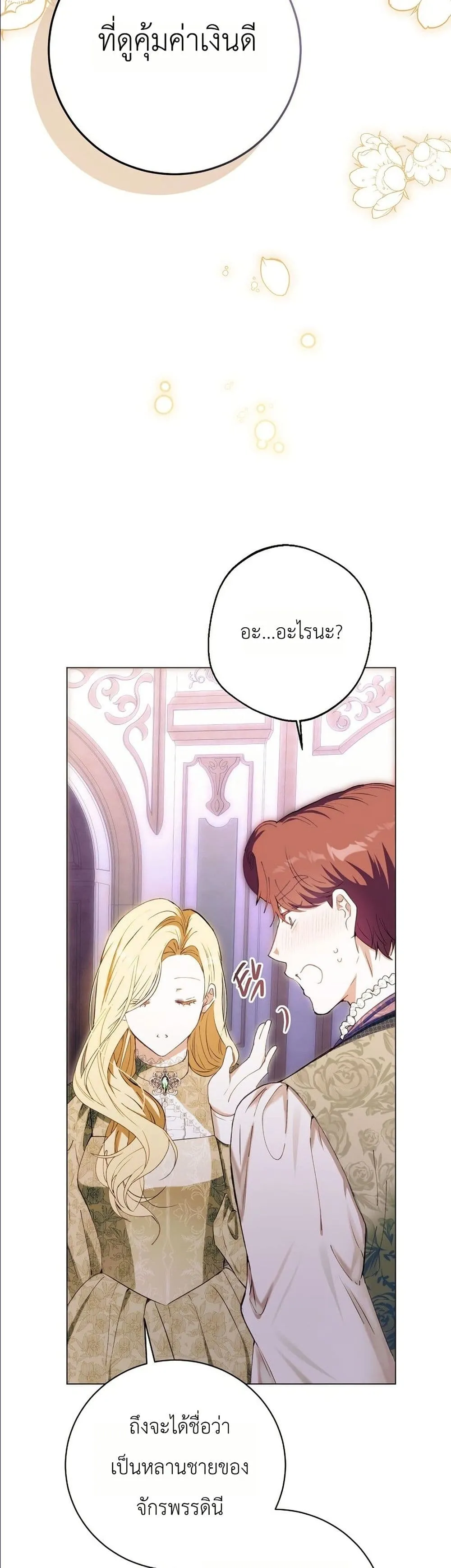 Manga-lc-com อ่านมังงะ อ่านการ์ตูน ออนไลน์ ฟรี This Is What Revenge Looks Like ตอนที่ 1 2 3 4 5 6 7 8 9 10 11 12 13 14 ฟรี ไม่มีโฆษณา Manga-lc - อ่าน มังงะ อ่าน การ์ตูน ออนไลน์ อ่านมังงะ ฟรี
