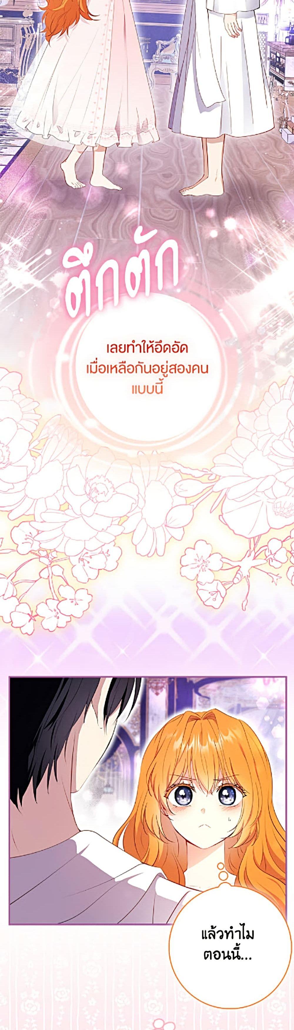 Manga-lc-com อ่านมังงะ อ่านการ์ตูน ออนไลน์ ฟรี Baby Squirrel Is Good at Everything ตอนที่ 1 2 3 4 5 6 7 8 9 10 11 12 13 14 ฟรี ไม่มีโฆษณา Manga-lc - อ่าน มังงะ อ่าน การ์ตูน ออนไลน์ อ่านมังงะ ฟรี