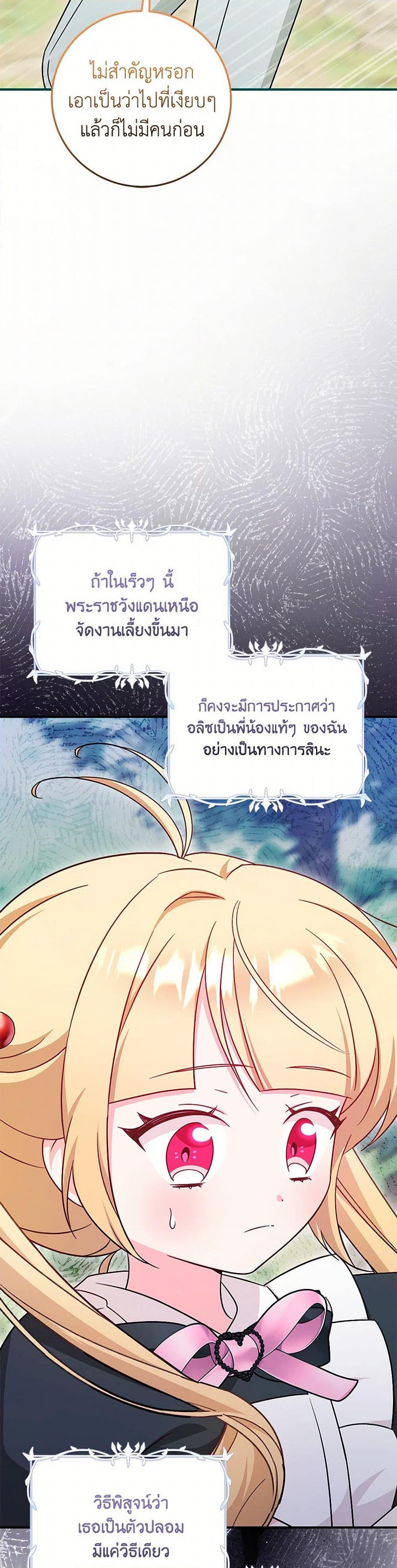 Manga-lc-com อ่านมังงะ อ่านการ์ตูน ออนไลน์ ฟรี Baby Pharmacist Princess ตอนที่ 1 2 3 4 5 6 7 8 9 10 11 12 13 14 ฟรี ไม่มีโฆษณา Manga-lc - อ่าน มังงะ อ่าน การ์ตูน ออนไลน์ อ่านมังงะ ฟรี