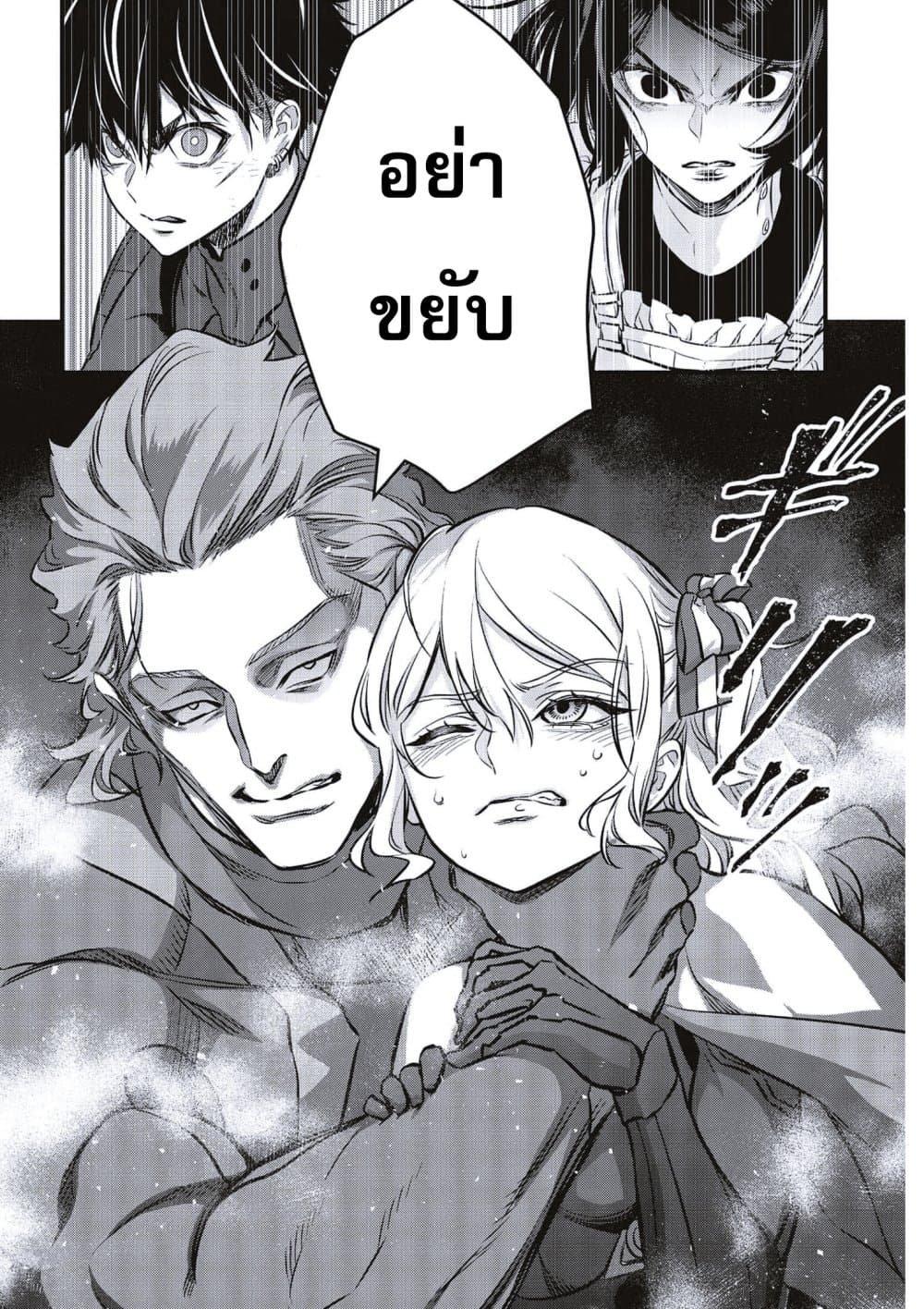 Manga-lc-com อ่านมังงะ อ่านการ์ตูน ออนไลน์ ฟรี Rebuild World ตอนที่ 1 2 3 4 5 6 7 8 9 10 11 12 13 14 ฟรี ไม่มีโฆษณา Manga-lc - อ่าน มังงะ อ่าน การ์ตูน ออนไลน์ อ่านมังงะ ฟรี