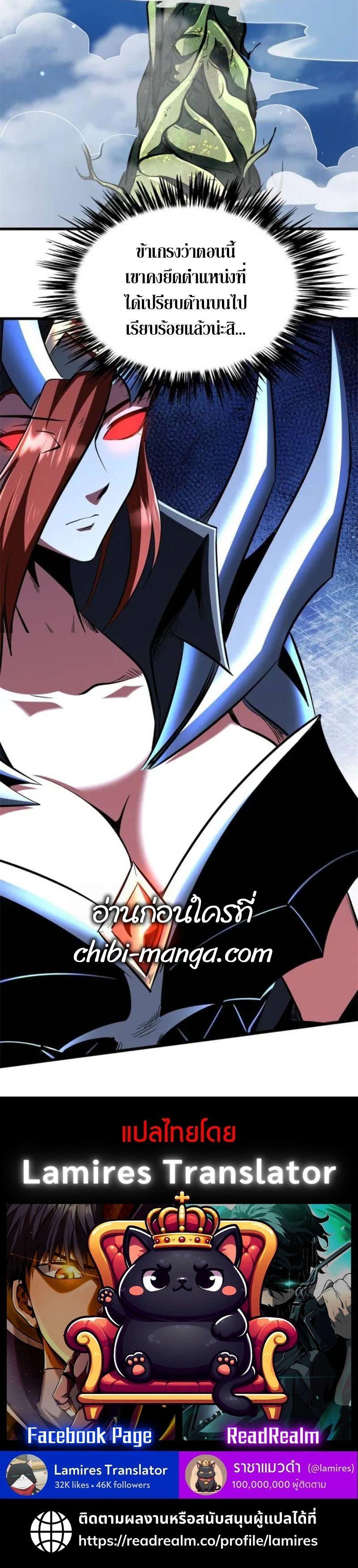 Manga-lc-com อ่านมังงะ อ่านการ์ตูน ออนไลน์ ฟรี Super God Gene ตอนที่ 1 2 3 4 5 6 7 8 9 10 11 12 13 14 ฟรี ไม่มีโฆษณา Manga-lc - อ่าน มังงะ อ่าน การ์ตูน ออนไลน์ อ่านมังงะ ฟรี