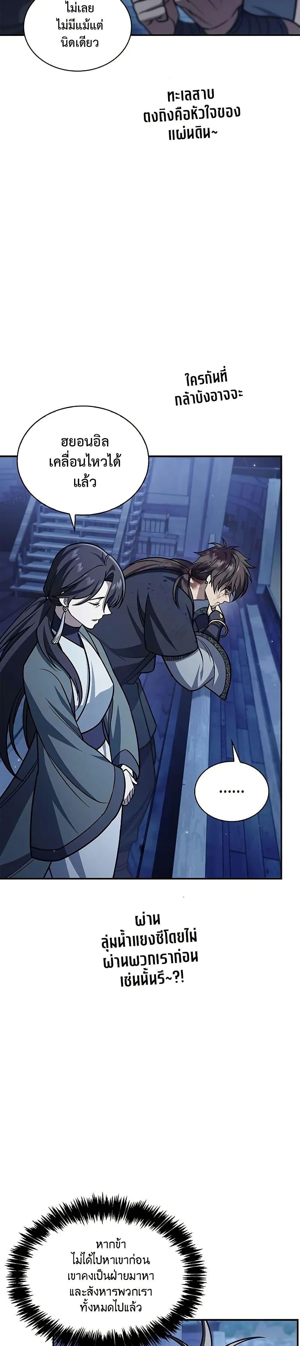 Manga-lc-com อ่านมังงะ อ่านการ์ตูน ออนไลน์ ฟรี Heavenly Grand Archive’s Young Master ตอนที่ 1 2 3 4 5 6 7 8 9 10 11 12 13 14 ฟรี ไม่มีโฆษณา Manga-lc - อ่าน มังงะ อ่าน การ์ตูน ออนไลน์ อ่านมังงะ ฟรี