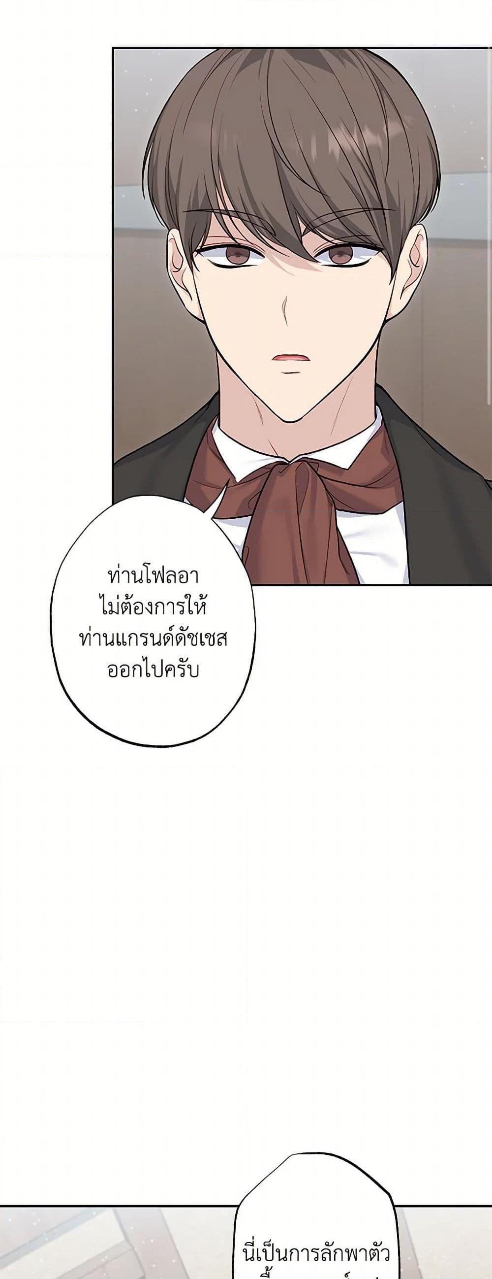 Manga-lc-com อ่านมังงะ อ่านการ์ตูน ออนไลน์ ฟรี The Villain’s Young Backer ตอนที่ 1 2 3 4 5 6 7 8 9 10 11 12 13 14 ฟรี ไม่มีโฆษณา Manga-lc - อ่าน มังงะ อ่าน การ์ตูน ออนไลน์ อ่านมังงะ ฟรี