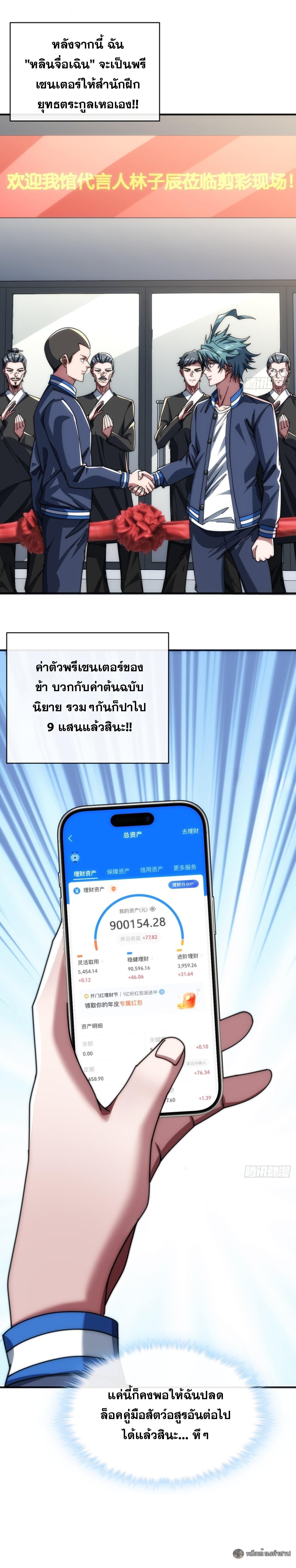 Manga-lc-com อ่านมังงะ อ่านการ์ตูน ออนไลน์ ฟรี Infinite Evolution From Zero ตอนที่ 1 2 3 4 5 6 7 8 9 10 11 12 13 14 ฟรี ไม่มีโฆษณา Manga-lc - อ่าน มังงะ อ่าน การ์ตูน ออนไลน์ อ่านมังงะ ฟรี