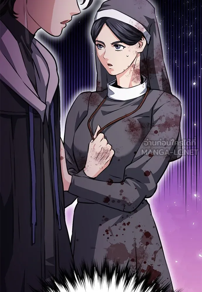 ดรูอิดแห่งสถานีโซล ตอนที่ 152 รูปที่ 189