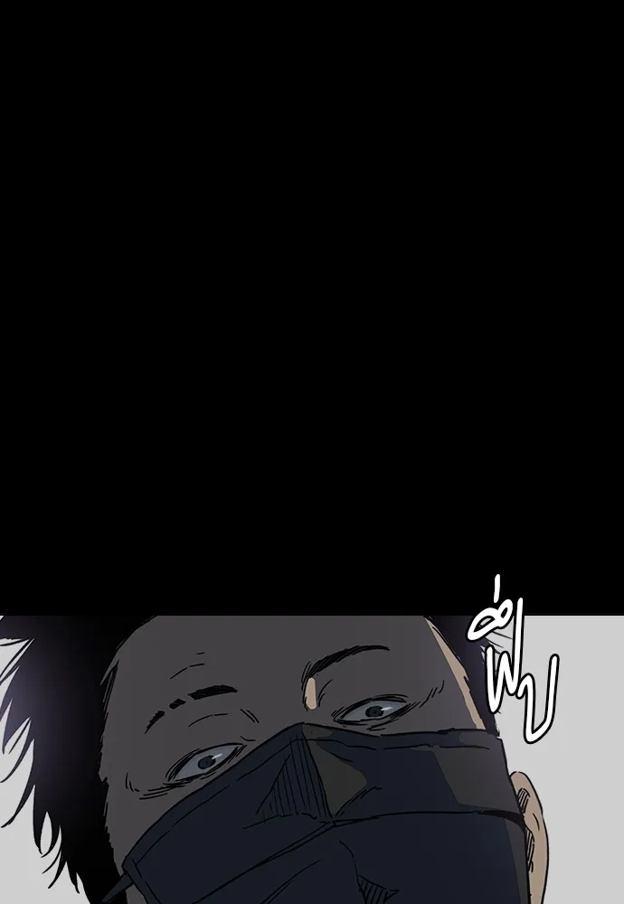 ปั่นสู้ฝันbrWind Breaker ตอนที่ 96 รูปที่ 23