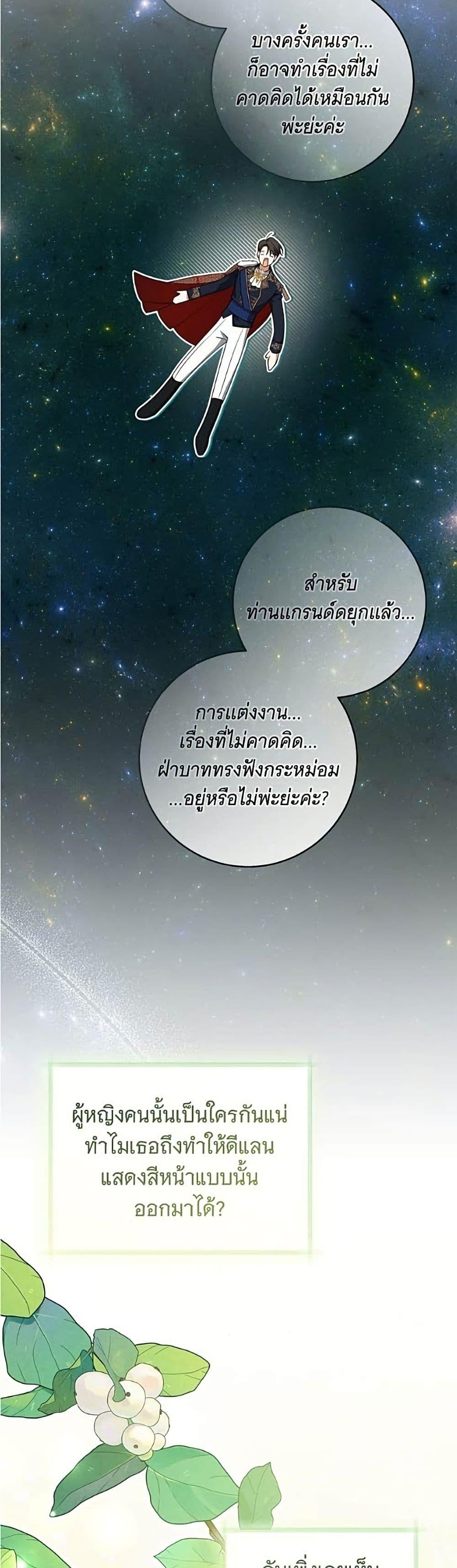 Manga-lc-com อ่านมังงะ อ่านการ์ตูน ออนไลน์ ฟรี All I Want is My Dream Home ตอนที่ 1 2 3 4 5 6 7 8 9 10 11 12 13 14 ฟรี ไม่มีโฆษณา Manga-lc - อ่าน มังงะ อ่าน การ์ตูน ออนไลน์ อ่านมังงะ ฟรี