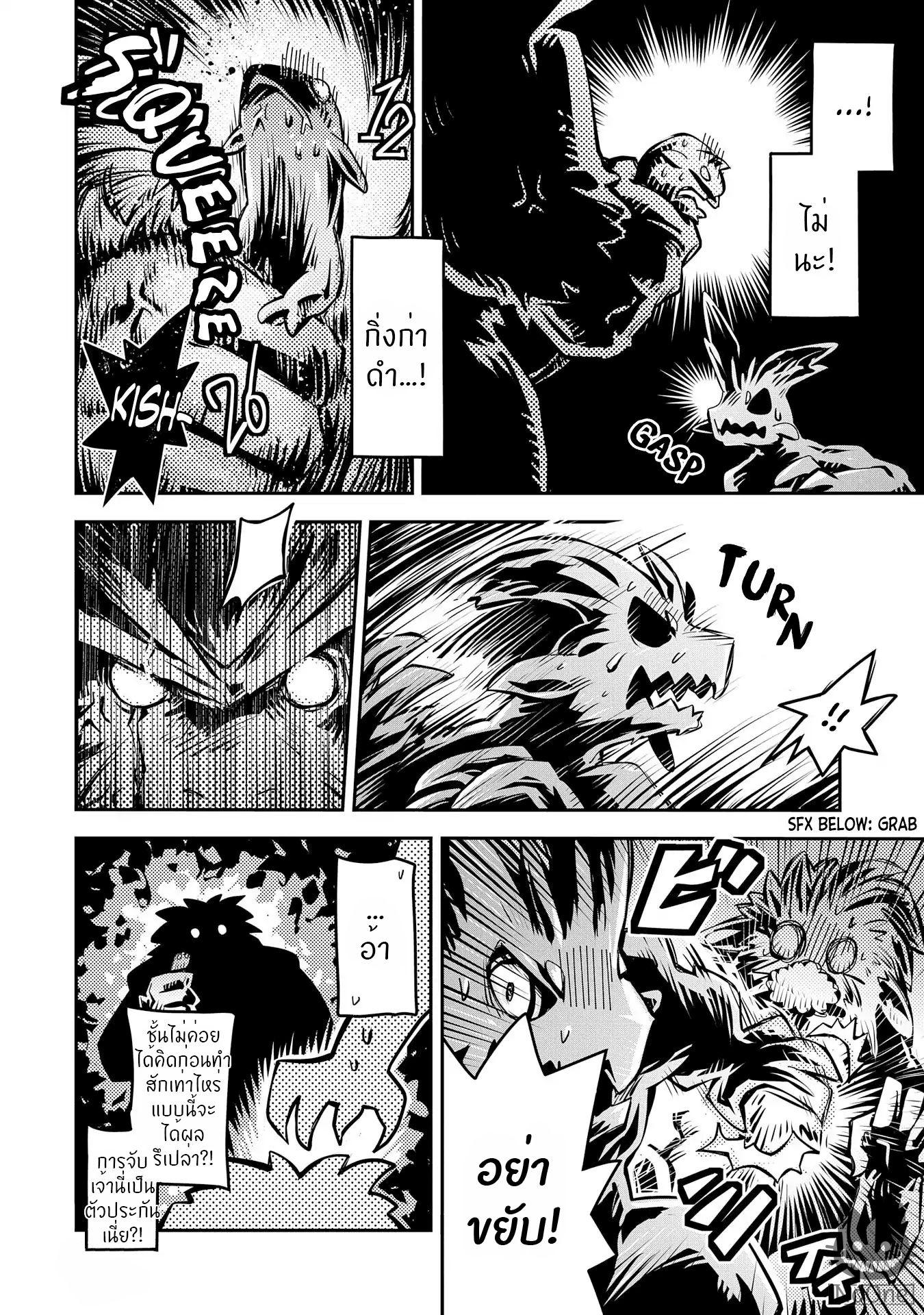 Manga-lc-com อ่านมังงะ อ่านการ์ตูน ออนไลน์ ฟรี Tensei Shitara Dragon no Tamago Datta – Saikyou Igai Mezasa Nee ตอนที่ 1 2 3 4 5 6 7 8 9 10 11 12 13 14 ฟรี ไม่มีโฆษณา Manga-lc - อ่าน มังงะ อ่าน การ์ตูน ออนไลน์ อ่านมังงะ ฟรี