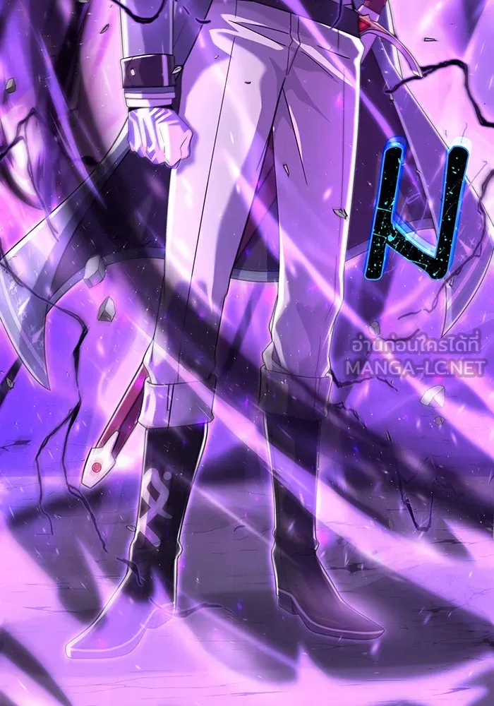 จอมเวทเกิดใหม่ในรอบ 66666 ปี ตอนที่ 106 รูปที่ 78