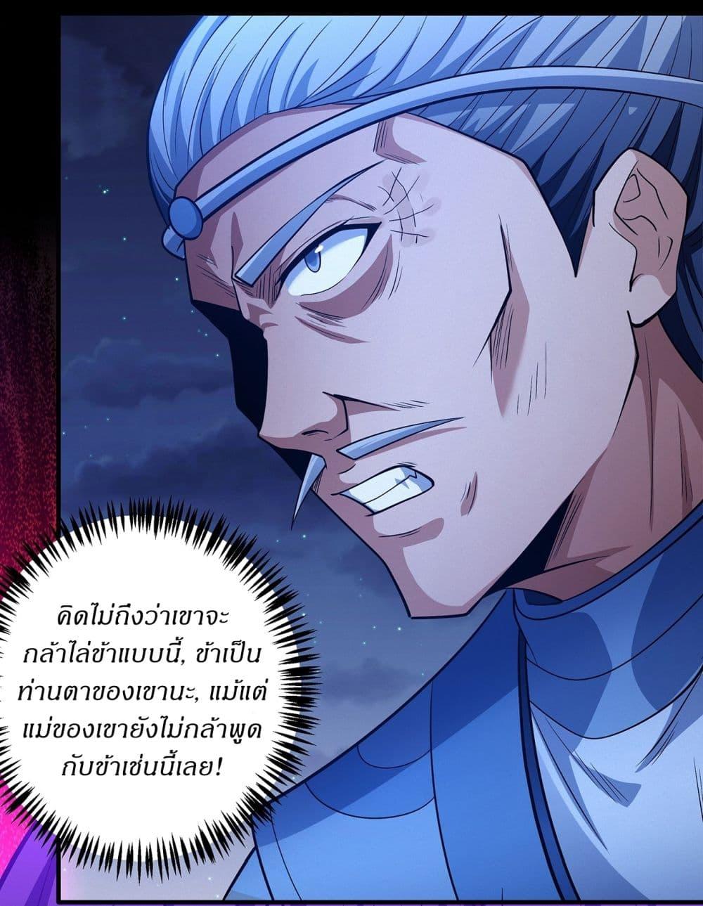 Manga-lc-com อ่านมังงะ อ่านการ์ตูน ออนไลน์ ฟรี God of Martial Arts ตอนที่ 1 2 3 4 5 6 7 8 9 10 11 12 13 14 ฟรี ไม่มีโฆษณา Manga-lc - อ่าน มังงะ อ่าน การ์ตูน ออนไลน์ อ่านมังงะ ฟรี