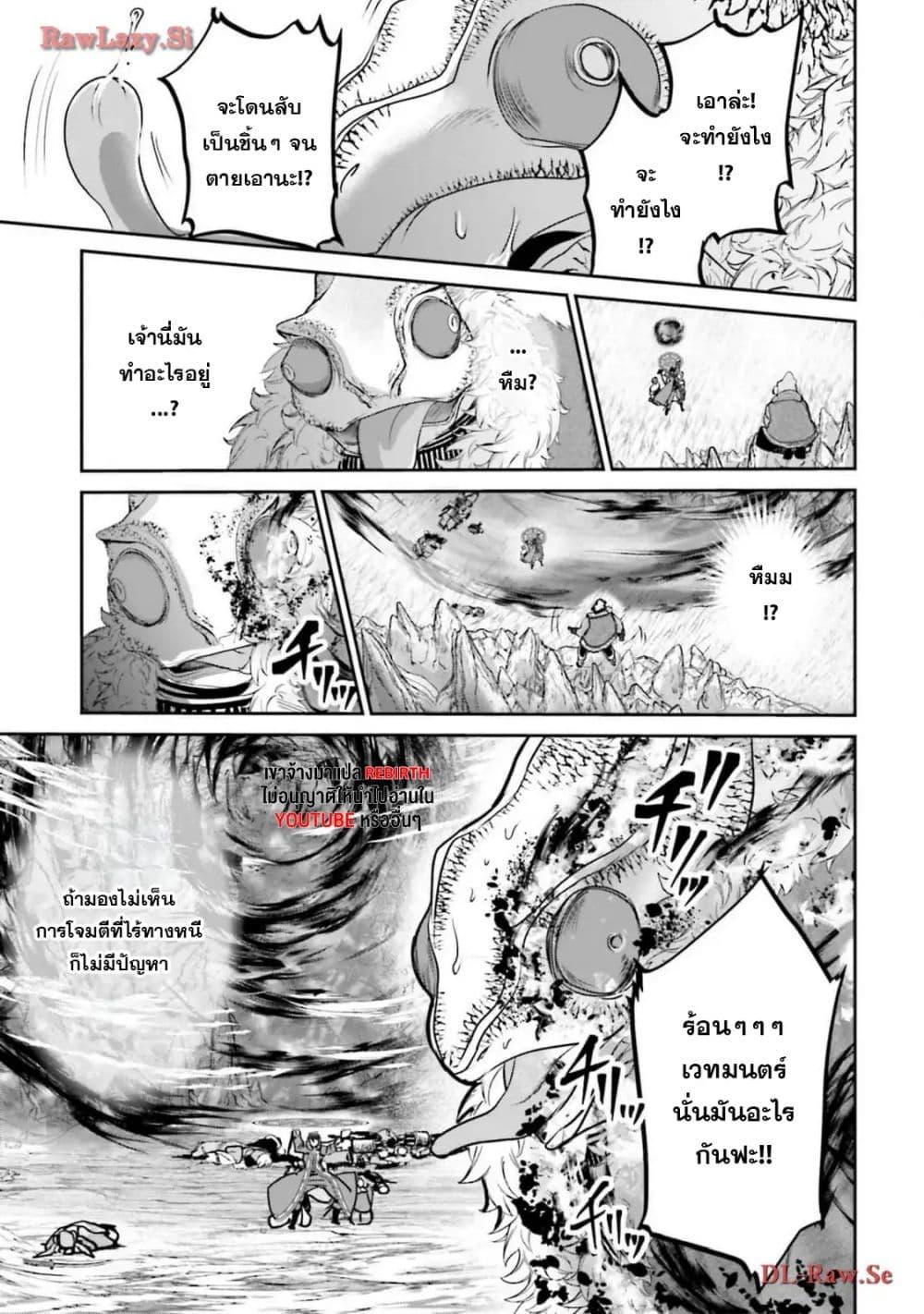 Manga-lc-com อ่านมังงะ อ่านการ์ตูน ออนไลน์ ฟรี Joushiki Shirazu no Saikyou Madoushi ตอนที่ 1 2 3 4 5 6 7 8 9 10 11 12 13 14 ฟรี ไม่มีโฆษณา Manga-lc - อ่าน มังงะ อ่าน การ์ตูน ออนไลน์ อ่านมังงะ ฟรี