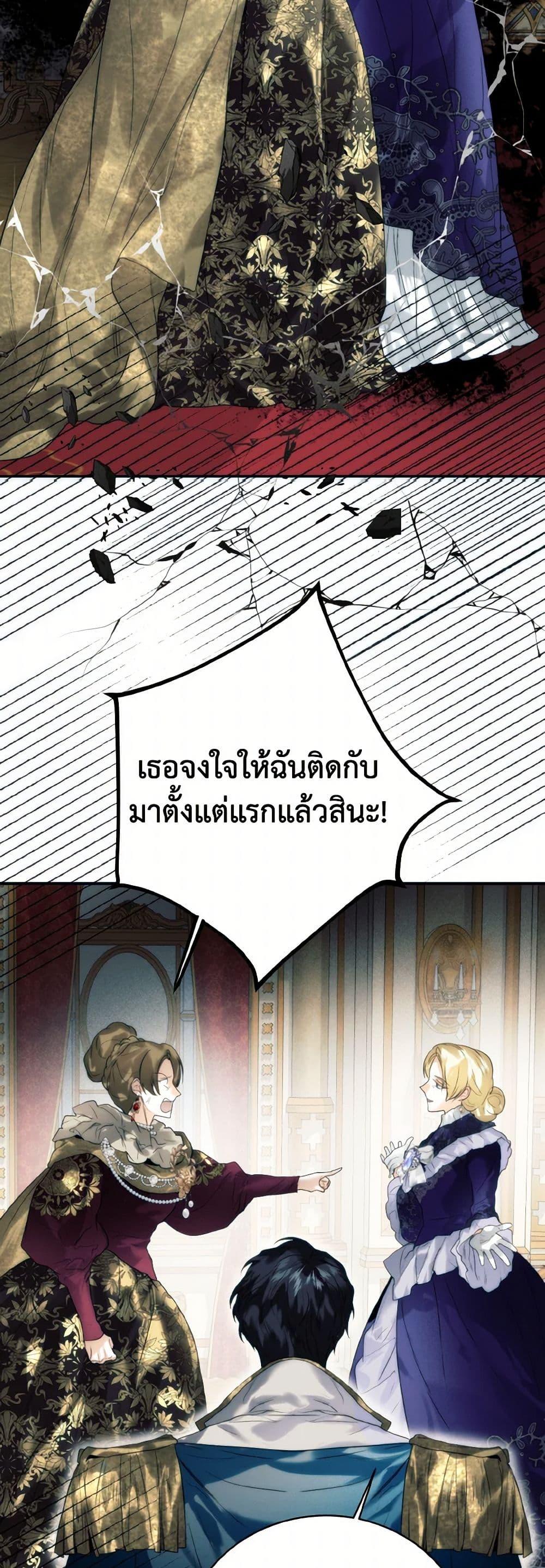 Manga-lc-com อ่านมังงะ อ่านการ์ตูน ออนไลน์ ฟรี Royal Marriage ตอนที่ 1 2 3 4 5 6 7 8 9 10 11 12 13 14 ฟรี ไม่มีโฆษณา Manga-lc - อ่าน มังงะ อ่าน การ์ตูน ออนไลน์ อ่านมังงะ ฟรี
