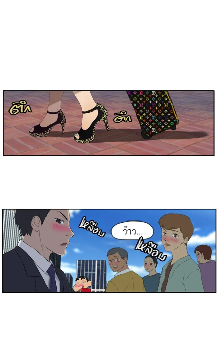 ปั่นสู้ฝันbrWind Breaker ตอนที่ 22 รูปที่ 13