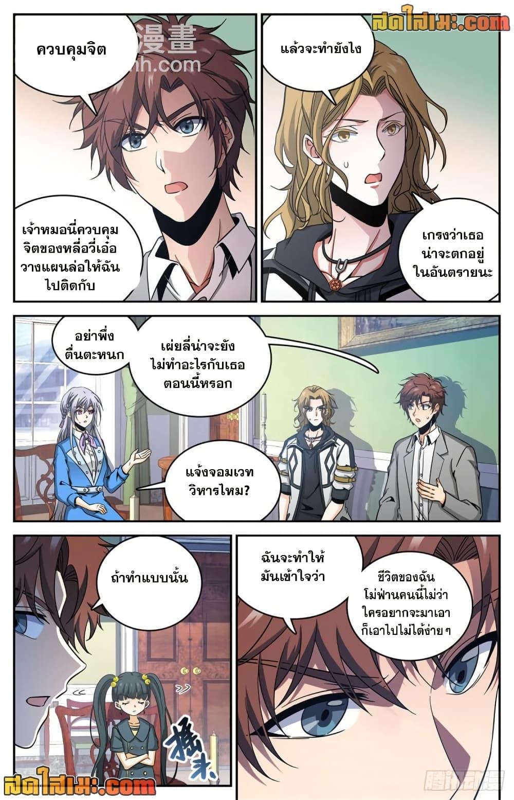 Manga-lc-com อ่านมังงะ อ่านการ์ตูน ออนไลน์ ฟรี Versatile Mage จอมเวทย์เต็มพิกัด ตอนที่ 1 2 3 4 5 6 7 8 9 10 11 12 13 14 ฟรี ไม่มีโฆษณา Manga-lc - อ่าน มังงะ อ่าน การ์ตูน ออนไลน์ อ่านมังงะ ฟรี