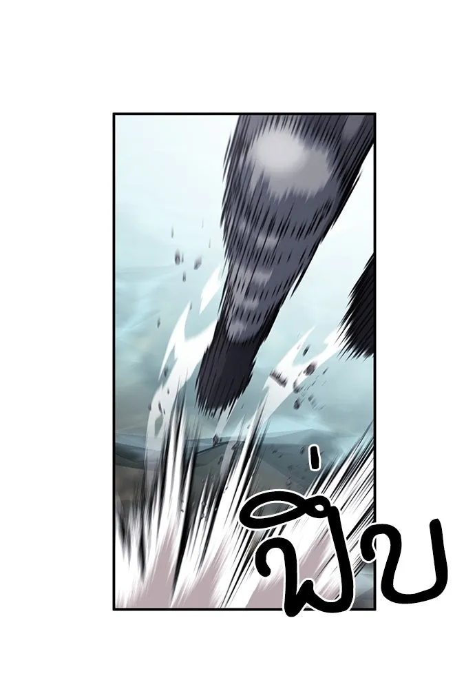 ดรูอิดแห่งสถานีโซล ตอนที่ 107 รูปที่ 95