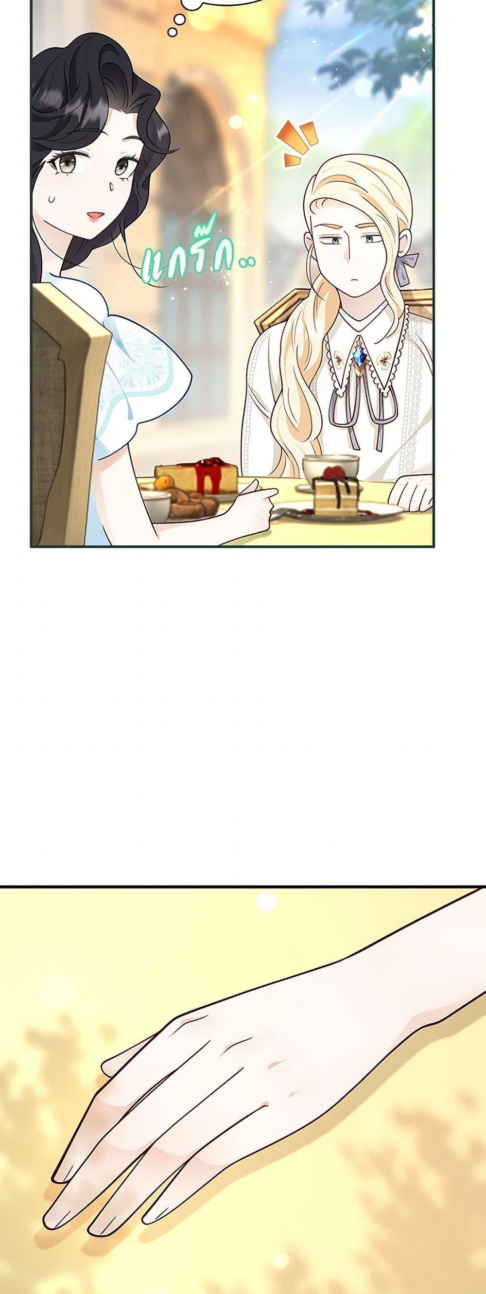 Manga-lc-com อ่านมังงะ อ่านการ์ตูน ออนไลน์ ฟรี After the Frozen Heart Melts ตอนที่ 1 2 3 4 5 6 7 8 9 10 11 12 13 14 ฟรี ไม่มีโฆษณา Manga-lc - อ่าน มังงะ อ่าน การ์ตูน ออนไลน์ อ่านมังงะ ฟรี