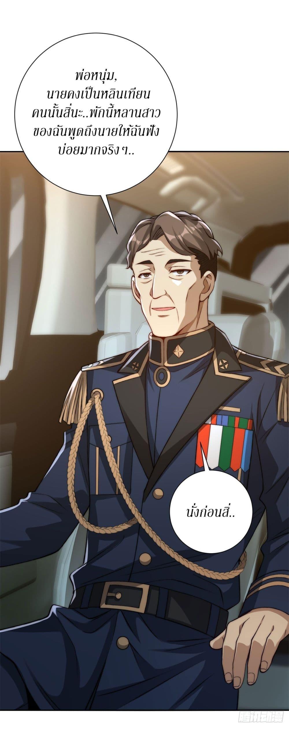 Manga-lc-com อ่านมังงะ อ่านการ์ตูน ออนไลน์ ฟรี After Being Reincarnated, I Will Reach the Top With My Divergent Cheats ตอนที่ 1 2 3 4 5 6 7 8 9 10 11 12 13 14 ฟรี ไม่มีโฆษณา Manga-lc - อ่าน มังงะ อ่าน การ์ตูน ออนไลน์ อ่านมังงะ ฟรี