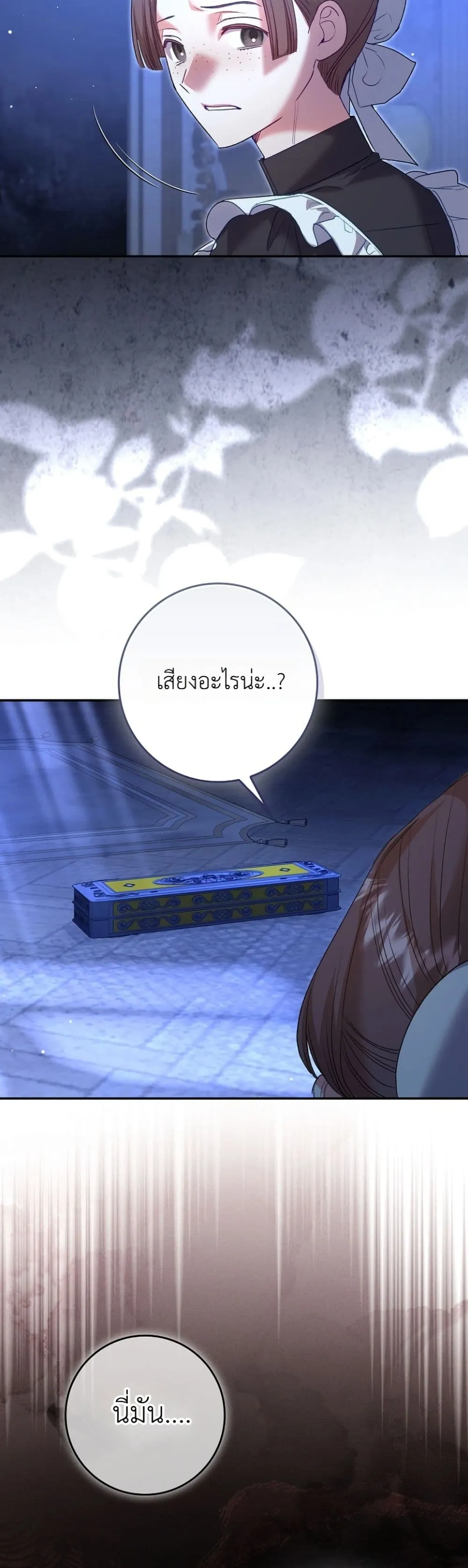 Manga-lc-com อ่านมังงะ อ่านการ์ตูน ออนไลน์ ฟรี Sister-in-Law of the Heroine in a Childcare Novel ตอนที่ 1 2 3 4 5 6 7 8 9 10 11 12 13 14 ฟรี ไม่มีโฆษณา Manga-lc - อ่าน มังงะ อ่าน การ์ตูน ออนไลน์ อ่านมังงะ ฟรี