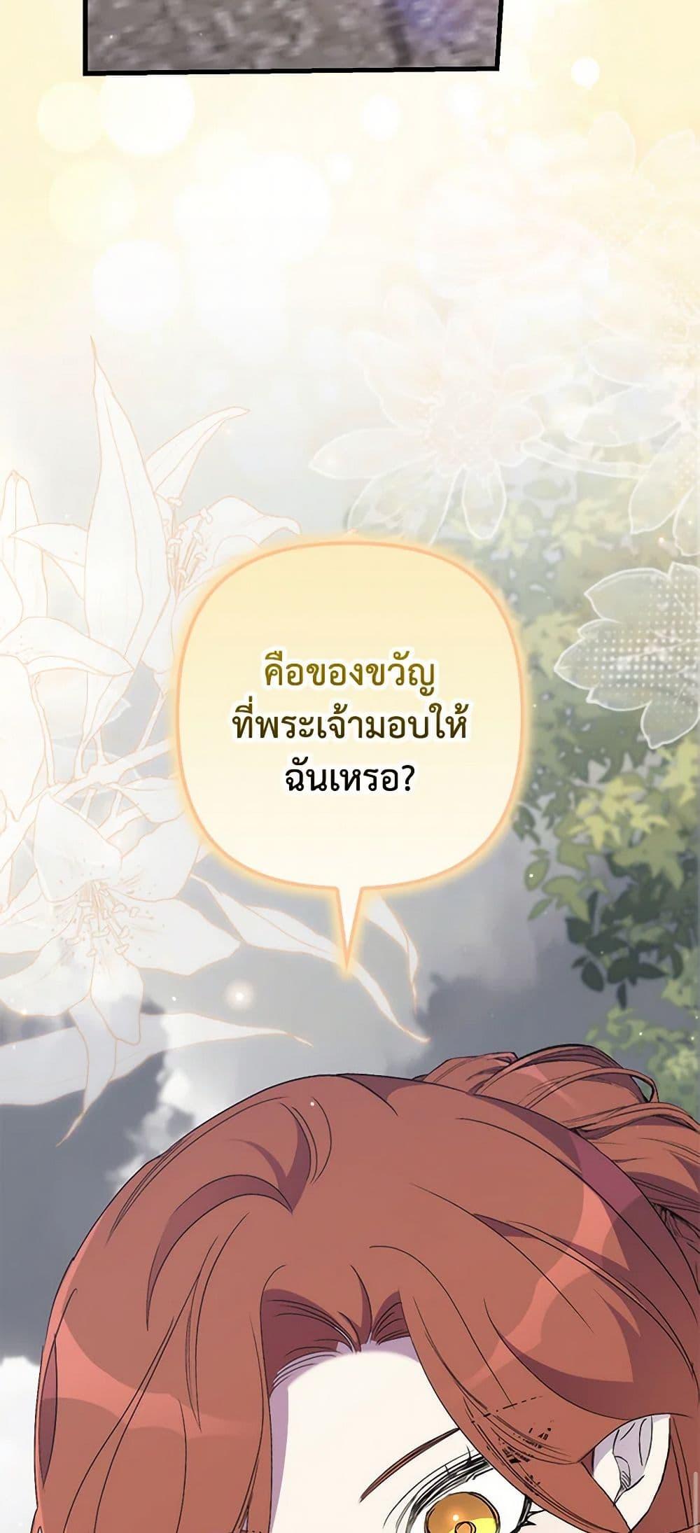 Manga-lc-com อ่านมังงะ อ่านการ์ตูน ออนไลน์ ฟรี I’m Dead, But the Hero Went Crazy ตอนที่ 1 2 3 4 5 6 7 8 9 10 11 12 13 14 ฟรี ไม่มีโฆษณา Manga-lc - อ่าน มังงะ อ่าน การ์ตูน ออนไลน์ อ่านมังงะ ฟรี