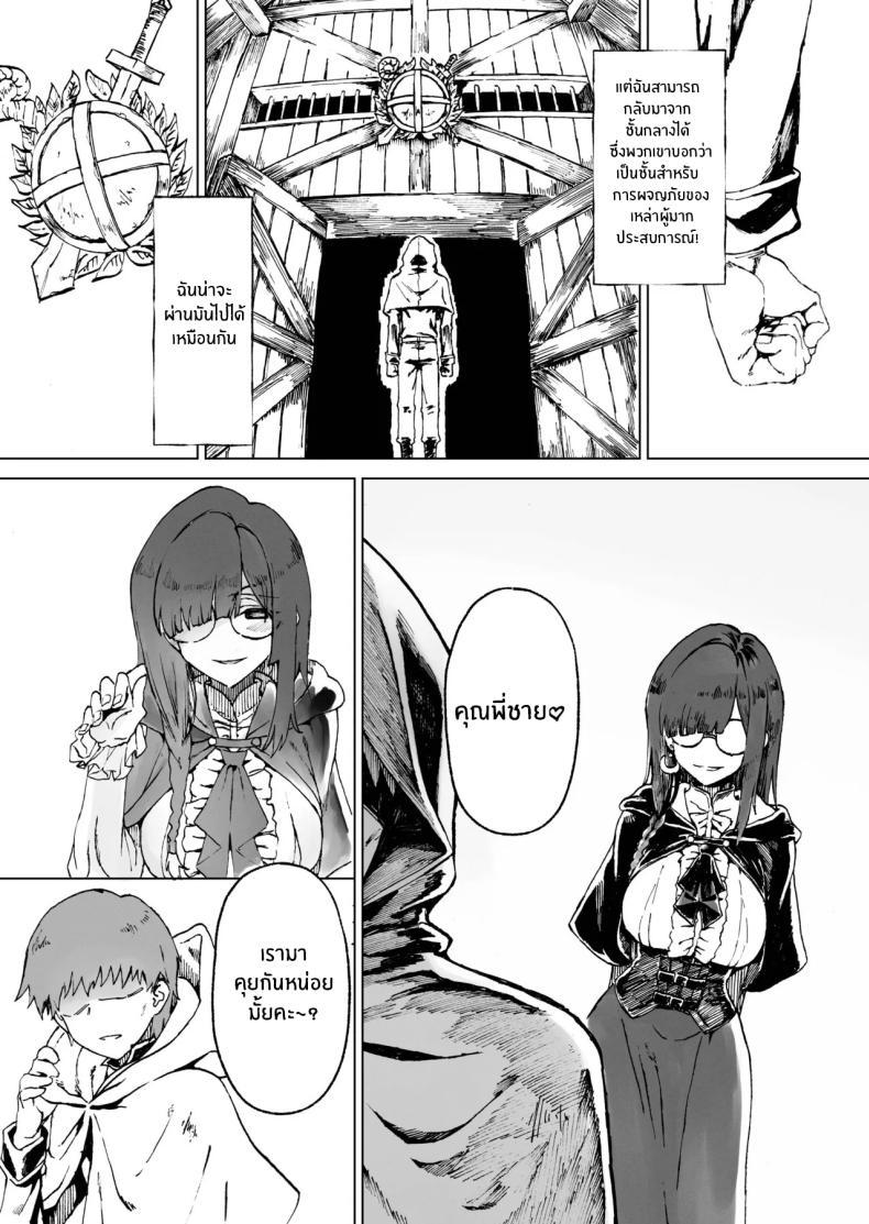 Doujin-Lc- อ่าน โดจิน มังฮวา เกาหลี ญี่ปุ่น จีน แปลไทย ผู้กล้าร่านในต่างโลก [Gatakomanchi (Komagata)] Isekai Mesu Yuusha ตอนที่ 1 2 3 4 5 6 7 8 9 10 11 12 13 14 ฟรี ไม่มีโฆษณา อ่าน โดจิน Manhwa เกาหลี ญี่ปุ่น จีน เรามีครบ คัดมาให้เน้นๆ โดจิน 18+ รับประกันความฟินโดย  Doujin Lc