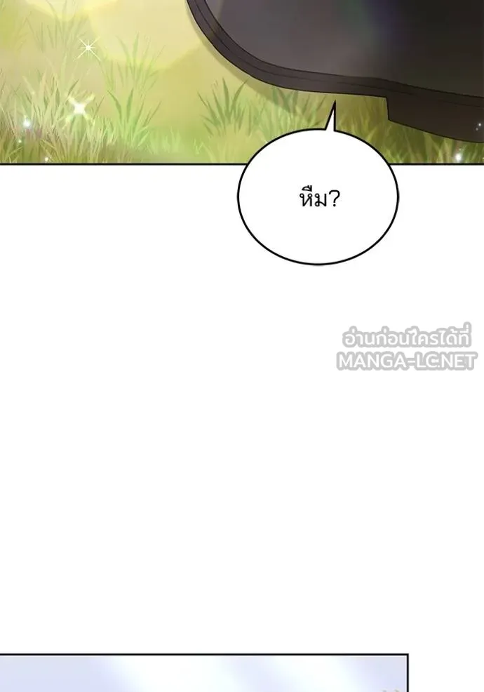 เจ้าสาวอัคนีดำ ตอนที่ 83 รูปที่ 42