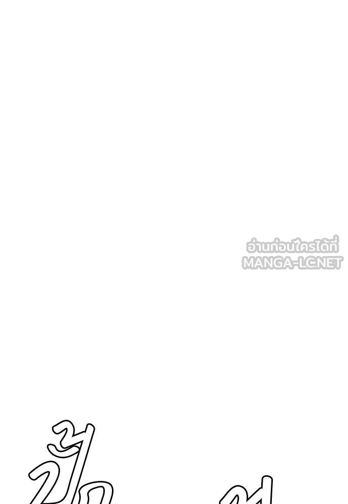 หมาหัวเน่า ตอนที่ 149 รูปที่ 39