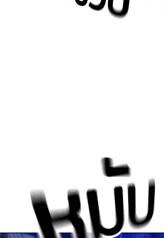 คูเซรา ตอนที่ 14 รูปที่ 44