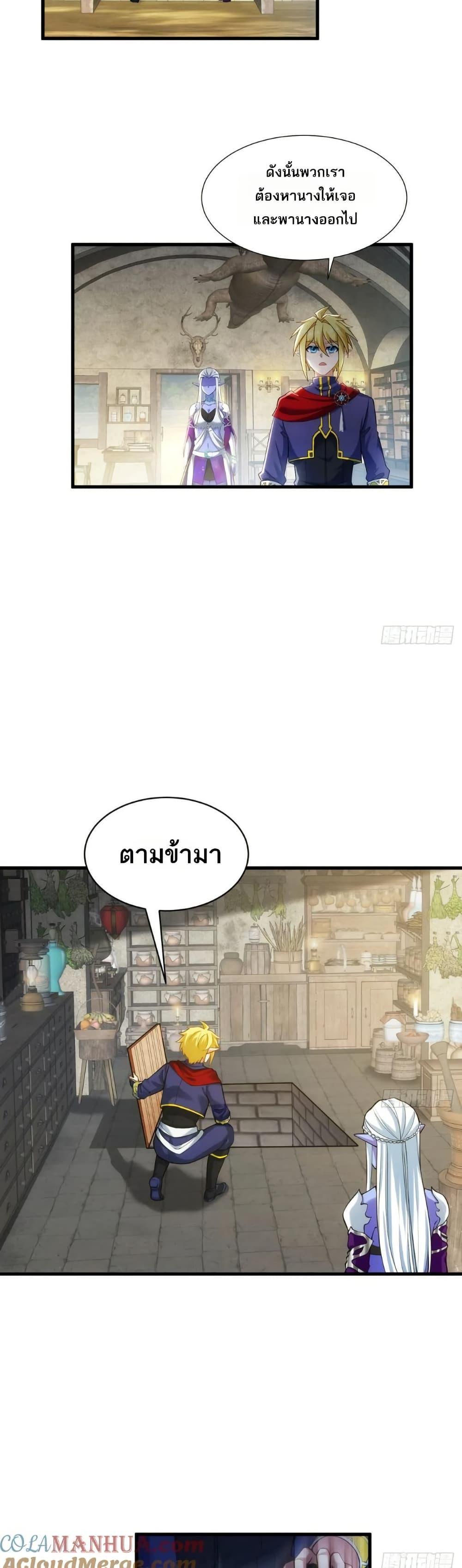 Manga-lc-com อ่านมังงะ อ่านการ์ตูน ออนไลน์ ฟรี The Beta Server For A Thousand Years ตอนที่ 1 2 3 4 5 6 7 8 9 10 11 12 13 14 ฟรี ไม่มีโฆษณา Manga-lc - อ่าน มังงะ อ่าน การ์ตูน ออนไลน์ อ่านมังงะ ฟรี