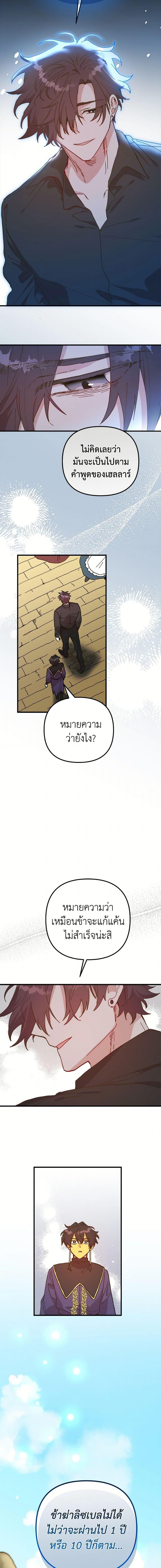 Manga-lc-com อ่านมังงะ อ่านการ์ตูน ออนไลน์ ฟรี The Princess Pretends to Be Crazy ตอนที่ 1 2 3 4 5 6 7 8 9 10 11 12 13 14 ฟรี ไม่มีโฆษณา Manga-lc - อ่าน มังงะ อ่าน การ์ตูน ออนไลน์ อ่านมังงะ ฟรี