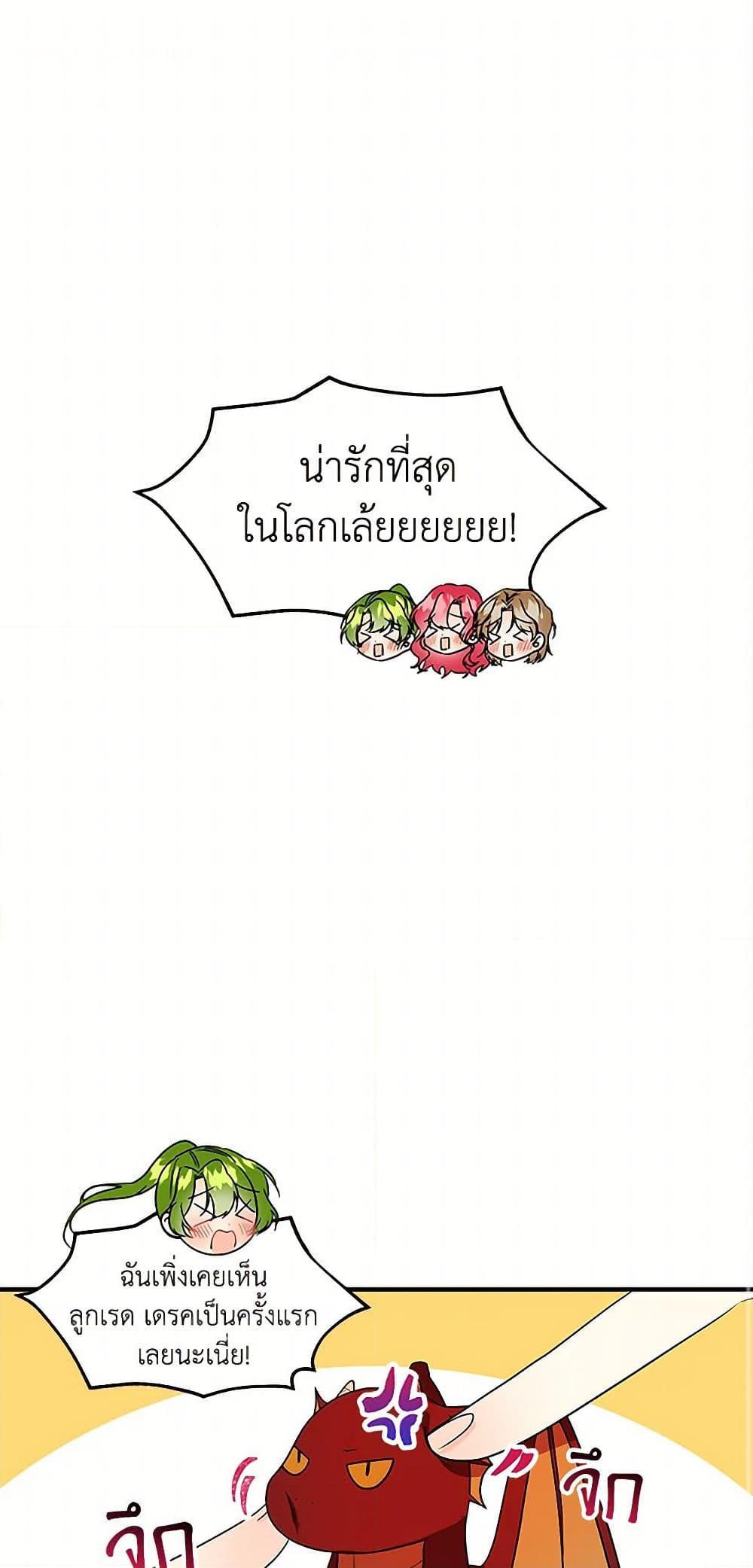 Manga-lc-com อ่านมังงะ อ่านการ์ตูน ออนไลน์ ฟรี Daughter of the Archmage ตอนที่ 1 2 3 4 5 6 7 8 9 10 11 12 13 14 ฟรี ไม่มีโฆษณา Manga-lc - อ่าน มังงะ อ่าน การ์ตูน ออนไลน์ อ่านมังงะ ฟรี