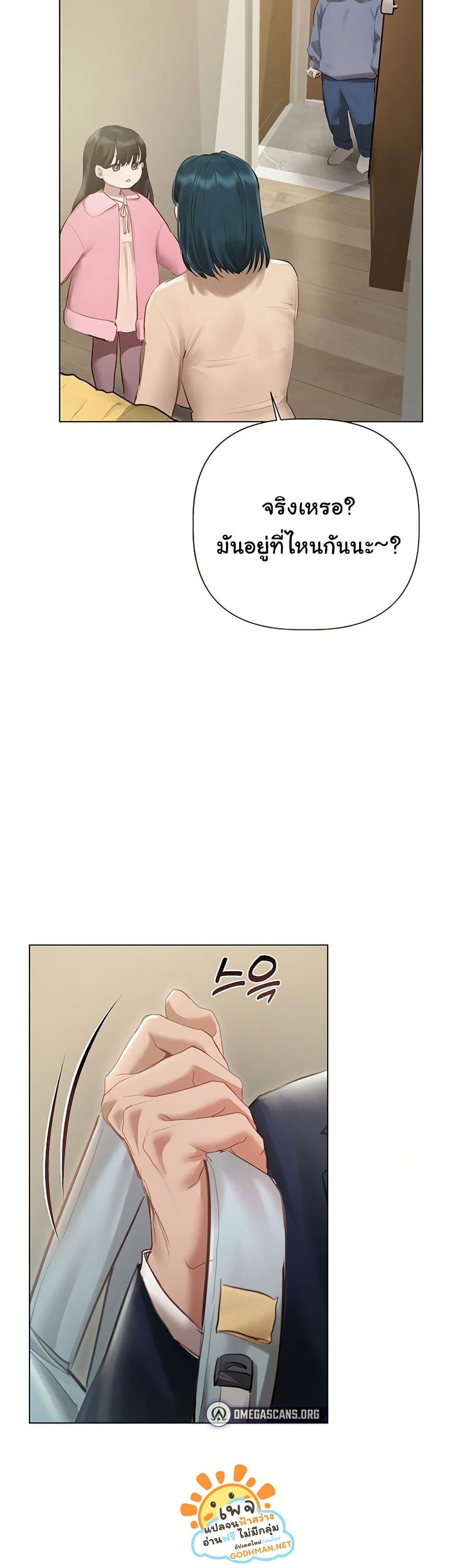 Doujin-Lc- อ่าน โดจิน มังฮวา เกาหลี ญี่ปุ่น จีน แปลไทย Getting to Know Mila ตอนที่ 1 2 3 4 5 6 7 8 9 10 11 12 13 14 ฟรี ไม่มีโฆษณา อ่าน โดจิน Manhwa เกาหลี ญี่ปุ่น จีน เรามีครบ คัดมาให้เน้นๆ โดจิน 18+ รับประกันความฟินโดย  Doujin Lc