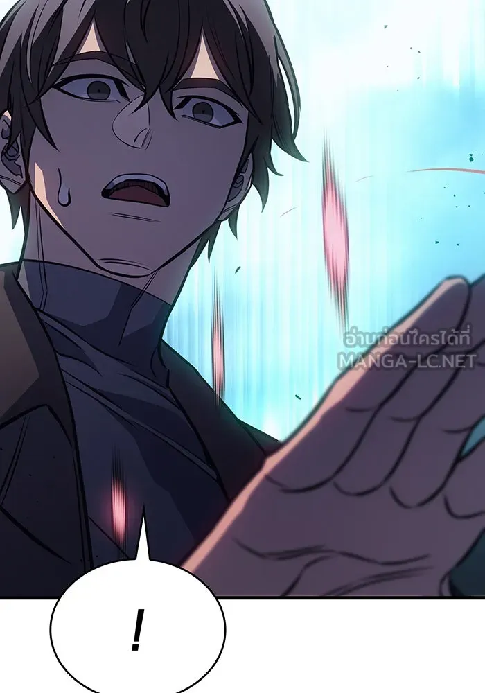 เกิดใหม่พร้อมพลังแห่งราชัน ตอนที่ 38 รูปที่ 189