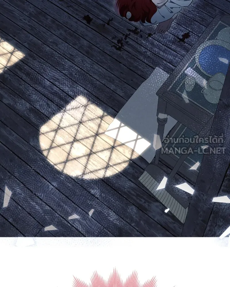 นึกว่าเป็นอิเซไคธรรมดา ตอนที่ 26 รูปที่ 42