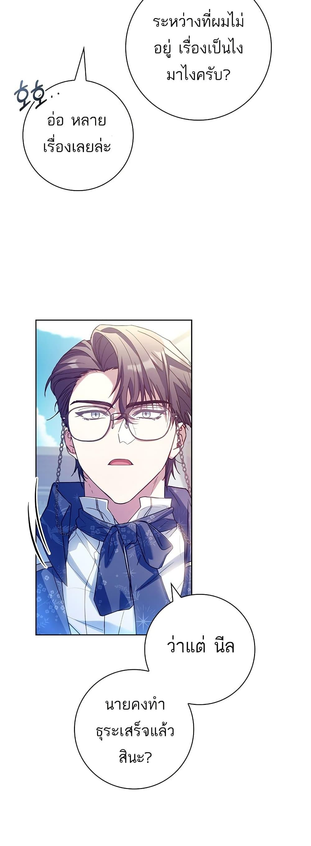 Manga-lc-com อ่านมังงะ อ่านการ์ตูน ออนไลน์ ฟรี Honey, Why Can’t We Get a Divorce ตอนที่ 1 2 3 4 5 6 7 8 9 10 11 12 13 14 ฟรี ไม่มีโฆษณา Manga-lc - อ่าน มังงะ อ่าน การ์ตูน ออนไลน์ อ่านมังงะ ฟรี