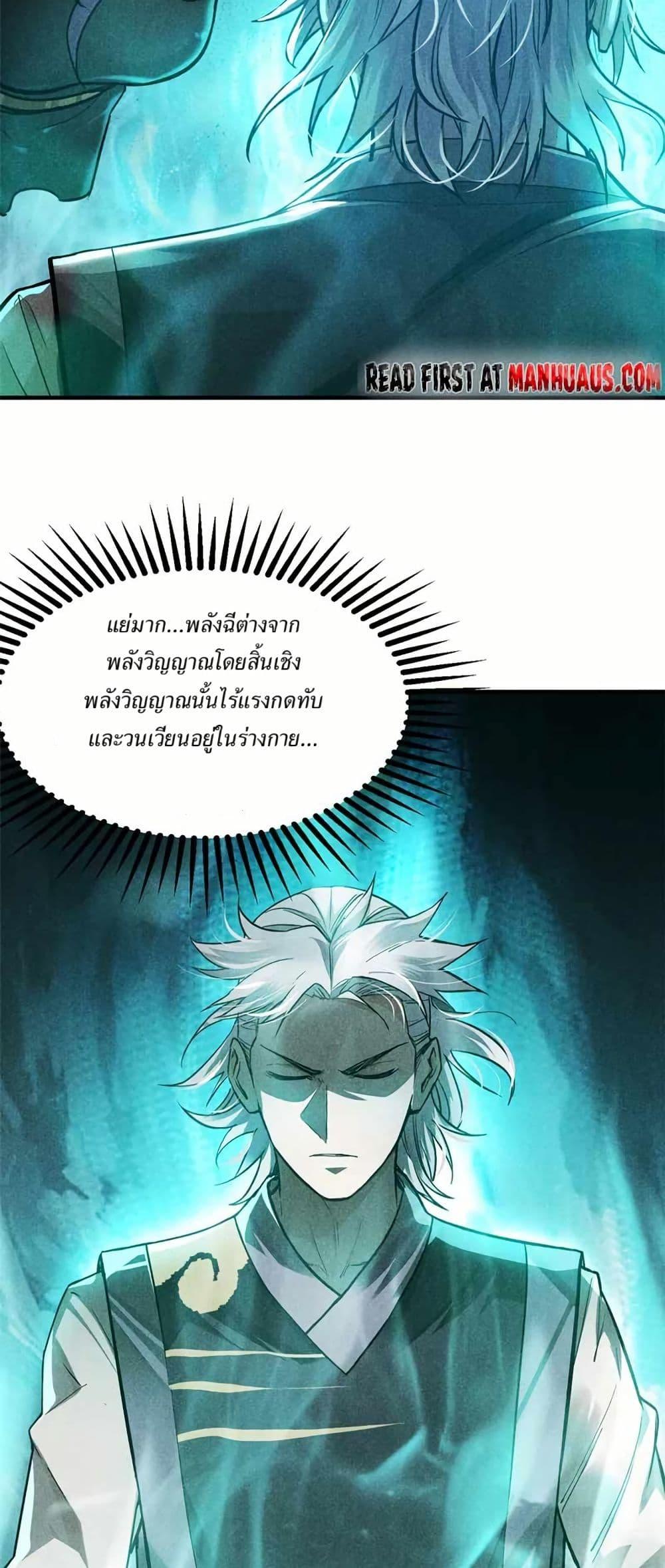 Manga-lc-com อ่านมังงะ อ่านการ์ตูน ออนไลน์ ฟรี Xinmo ตอนที่ 1 2 3 4 5 6 7 8 9 10 11 12 13 14 ฟรี ไม่มีโฆษณา Manga-lc - อ่าน มังงะ อ่าน การ์ตูน ออนไลน์ อ่านมังงะ ฟรี