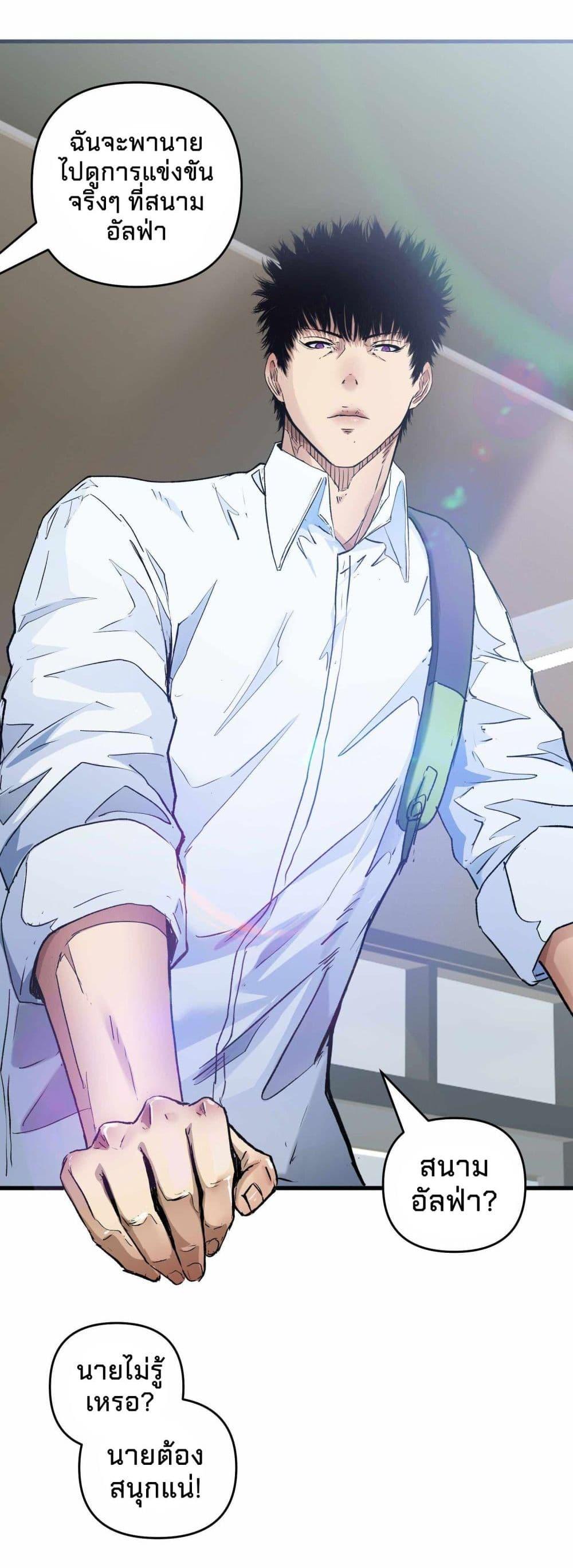 Manga-lc-com อ่านมังงะ อ่านการ์ตูน ออนไลน์ ฟรี Death Speed ตอนที่ 1 2 3 4 5 6 7 8 9 10 11 12 13 14 ฟรี ไม่มีโฆษณา Manga-lc - อ่าน มังงะ อ่าน การ์ตูน ออนไลน์ อ่านมังงะ ฟรี